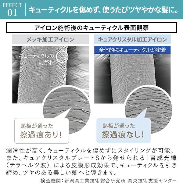 CREATEs（クレイツ） レビューで選べるプレゼント マグネットヘアプロ