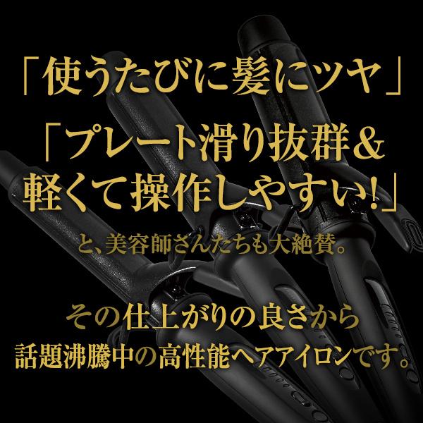 CREATEs（クレイツ） レビューで選べるプレゼント マグネットヘアプロ