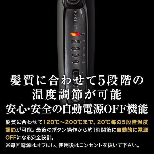 CREATEs（クレイツ） レビューで選べるプレゼント マグネットヘアプロ