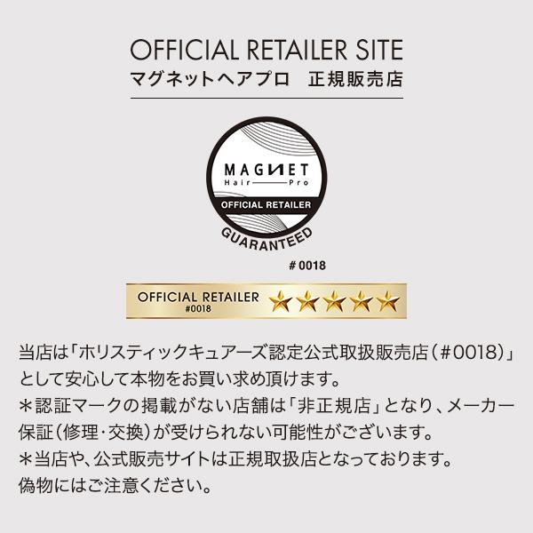CREATEs（クレイツ） レビューで選べるプレゼント マグネットヘアプロ