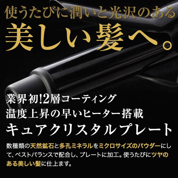 CREATEs（クレイツ） レビューで選べるプレゼント マグネットヘアプロ