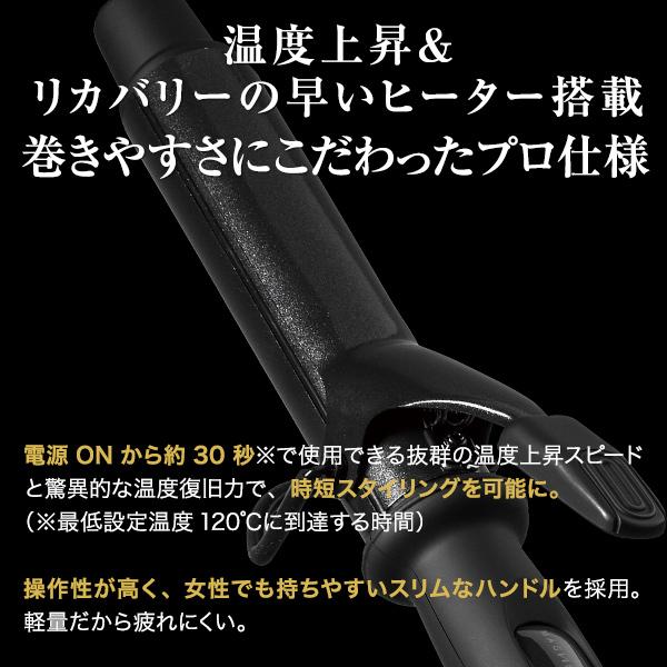 収納ポーチ付 マグネットヘアプロ カールアイロン 32mm HCC-G32DG | クレイツ マグネット ヘアプロ コテ ホリスティックキュア ヘアアイロン アイロン 海外兼用｜luxis｜06