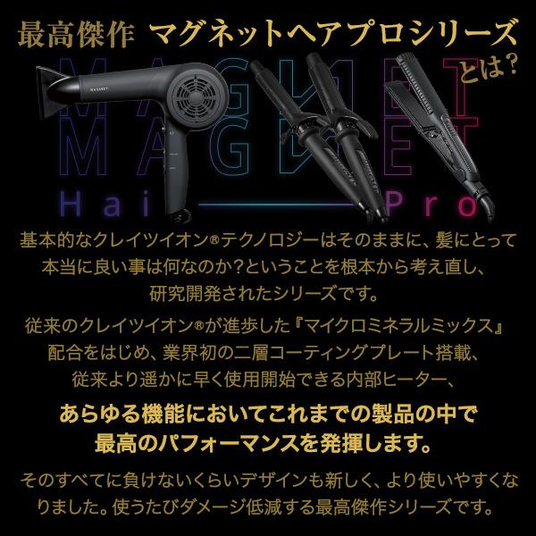 CREATEs レビューで選べるプレゼント マグネットヘアプロ カール CREATEs レビューで選べるプレゼント マグネットヘアプロ カール