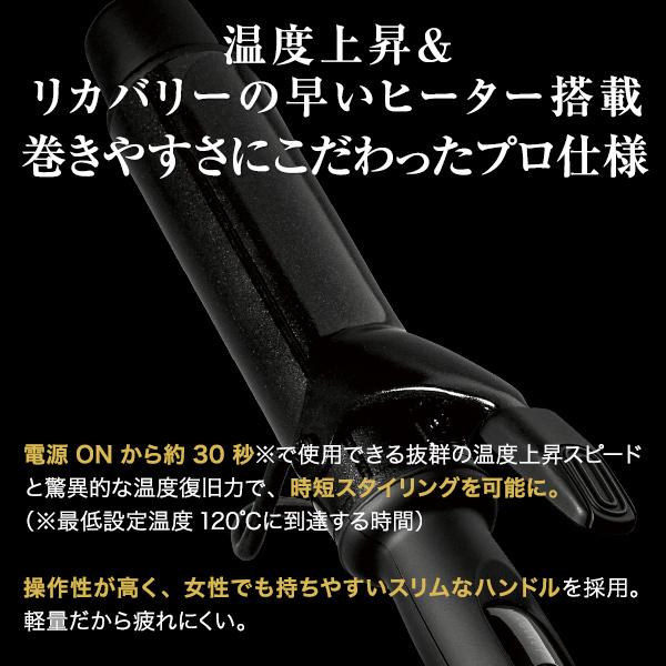 CREATEs レビューで選べるプレゼント マグネットヘアプロ カール CREATEs レビューで選べるプレゼント マグネットヘアプロ カール