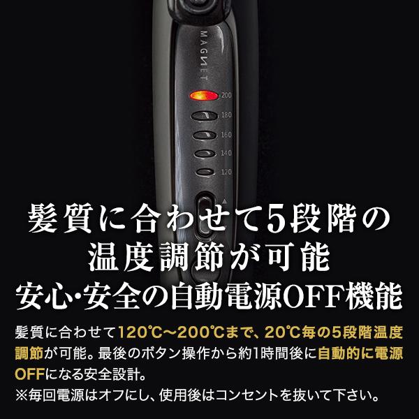 CREATEs レビューで選べるプレゼント マグネットヘアプロ カール CREATEs レビューで選べるプレゼント マグネットヘアプロ カール