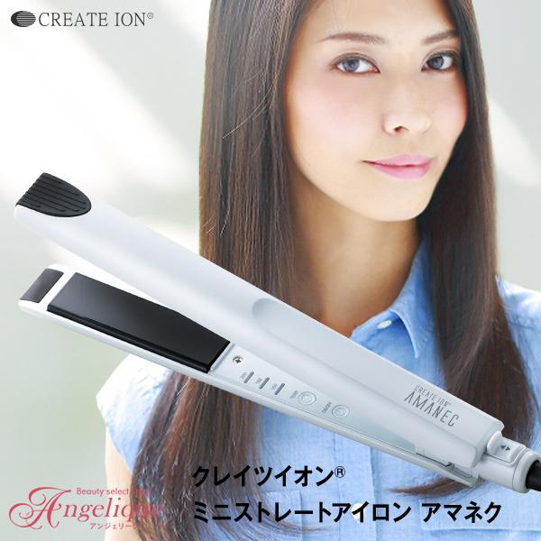 CREATEs（クレイツ） クレイツイオン ミニストレートアイロン アマネク