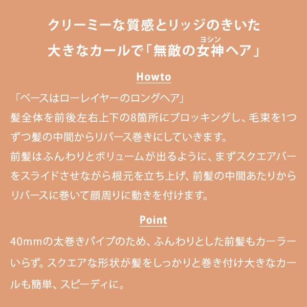 CREATEs クレイツ クレイツイオン Repit レピ スクエアバー 40mm CREATEs クレイツ クレイツイオン Repit レピ スクエアバー 40mm