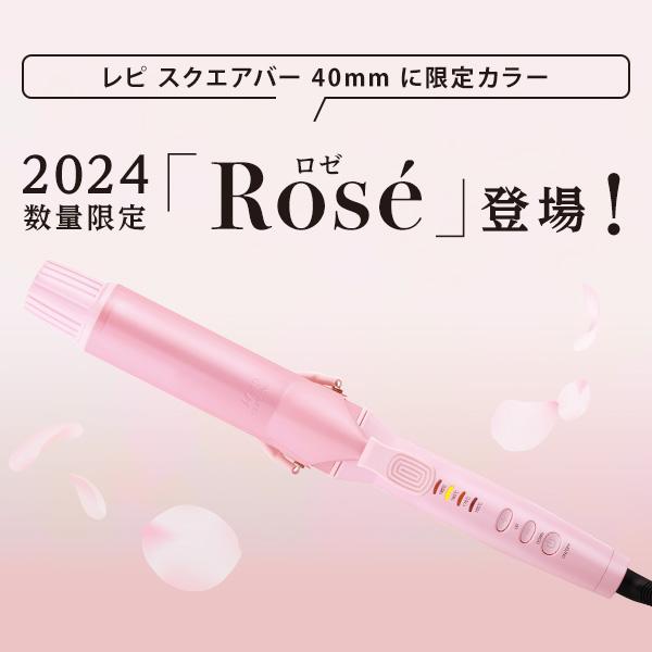 CREATEs クレイツ クレイツイオン Repit レピ スクエアバー 40mm CREATEs クレイツ クレイツイオン Repit レピ スクエアバー 40mm
