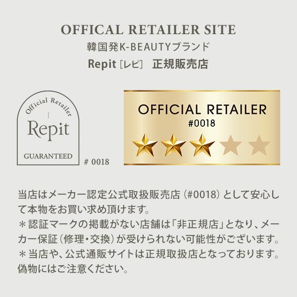 クレイツ クレイツイオン Repit レピ スクエアバー 40mm ホワイト / ロゼ カールアイロン ヘアアイロン CREATE スクエアー スクエア ヨシンモリ 韓国ヘア｜luxis｜04