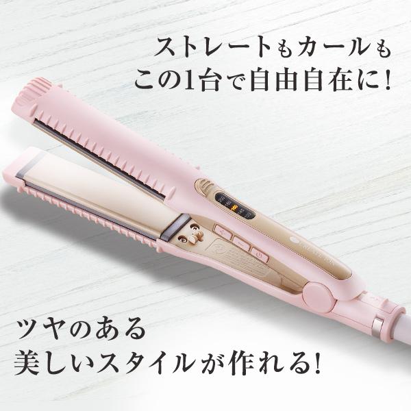 クリエイツイオンストレートアイロン サロン専用 CREATEs（クレイツ） クレイツイオン アイロン クラインストレート