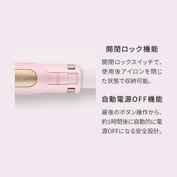 CREATEs（クレイツ） クレイツイオン アイロン クラインストレート