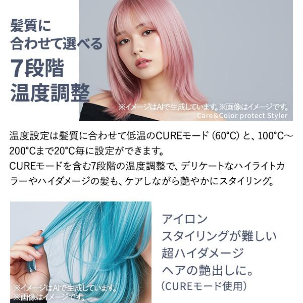 CREATEs（クレイツ） レビューで選べるプレゼント マグネットヘアプロ