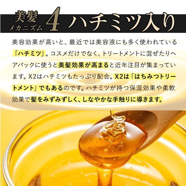 アビエルタ プレミアム トリートメント X2 200ml ×3本セット ヘア