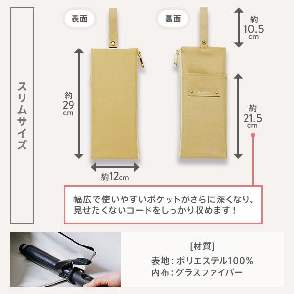 ヘアアイロンケース 耐熱 ヘアアイロンポーチ ヘアアイロン 耐熱