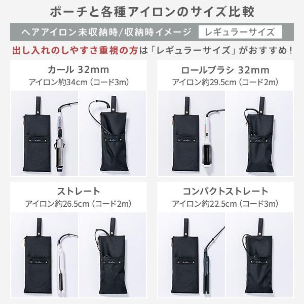 ヘアアイロンケース 耐熱 ヘアアイロンポーチ ヘアアイロン 耐熱ケース
