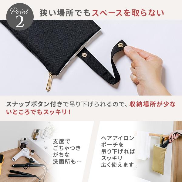 ヘアアイロンケース 耐熱 ヘアアイロンポーチ ヘアアイロン 耐熱ケース