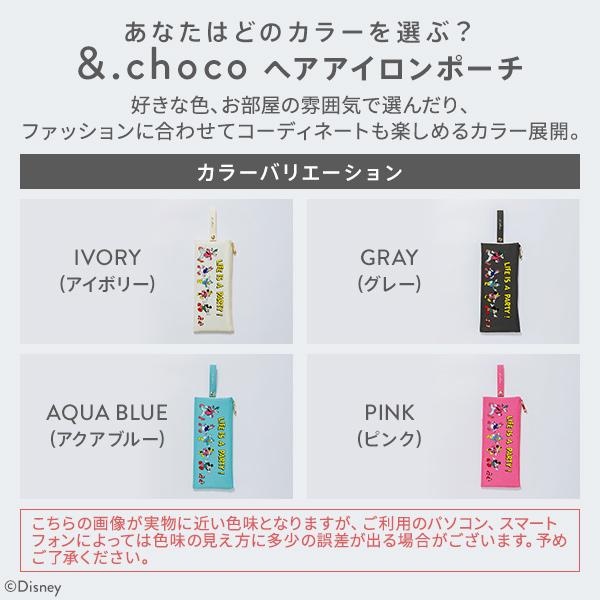 Disney】ヘアアイロンケース 耐熱 スリムサイズ ヘアアイロンポーチ
