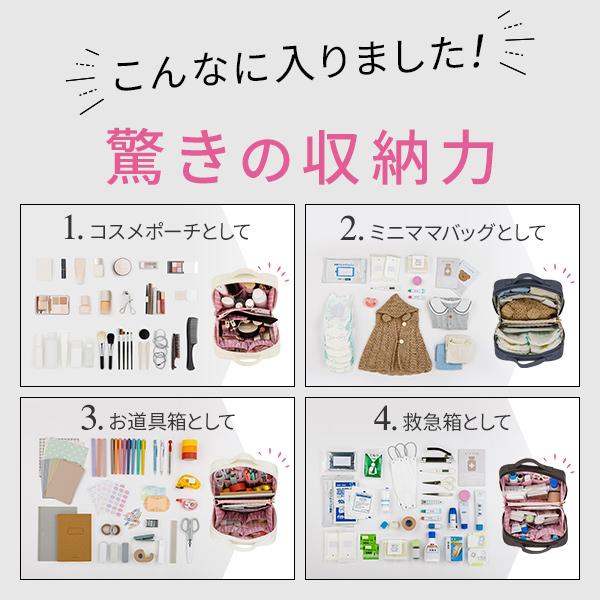 Disney】マルチポーチ 化粧ポーチ 大きめ マチ広い 仕切り付き 大容量