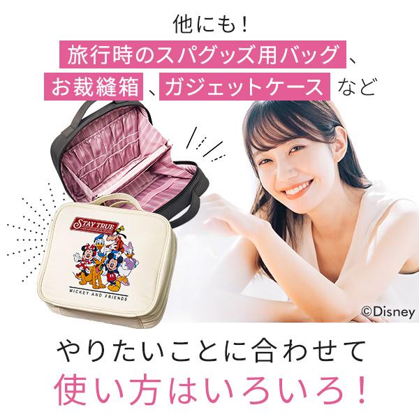 Disney】マルチポーチ 化粧ポーチ 大きめ マチ広い 仕切り付き 大容量