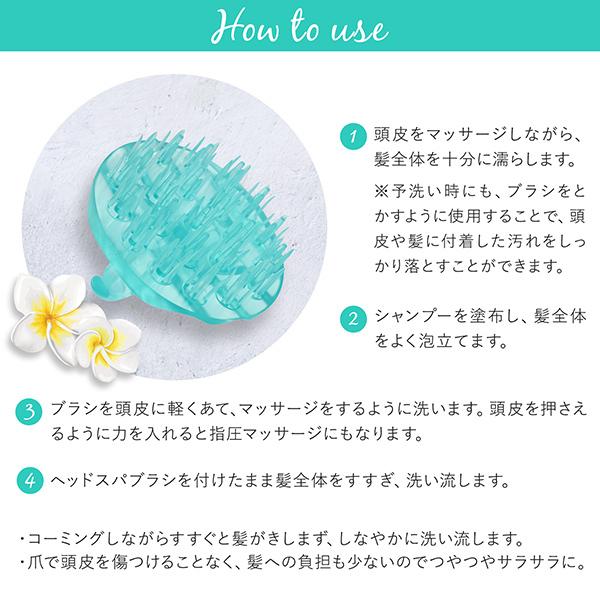 デルマーレ ヘッドスパブラシ 2個セット シャンプーブラシ セット シリコン シャンプー Delset 007 ルクシス By アンジェリーク 通販 Yahoo ショッピング