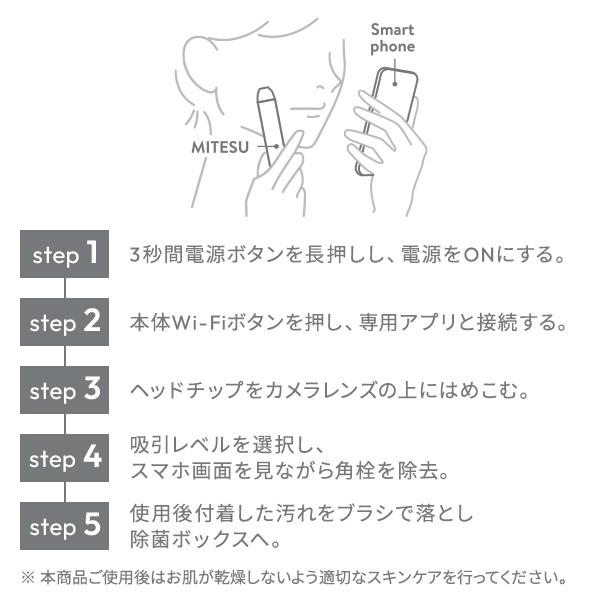 KEANA SUCTION MITESU ミテス グレー ／ ホワイト ケアナサクション