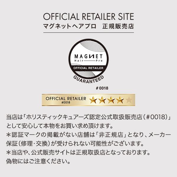 CREATEs 認証正規販売店 マグネットヘアプロ ドライヤー ゼロ