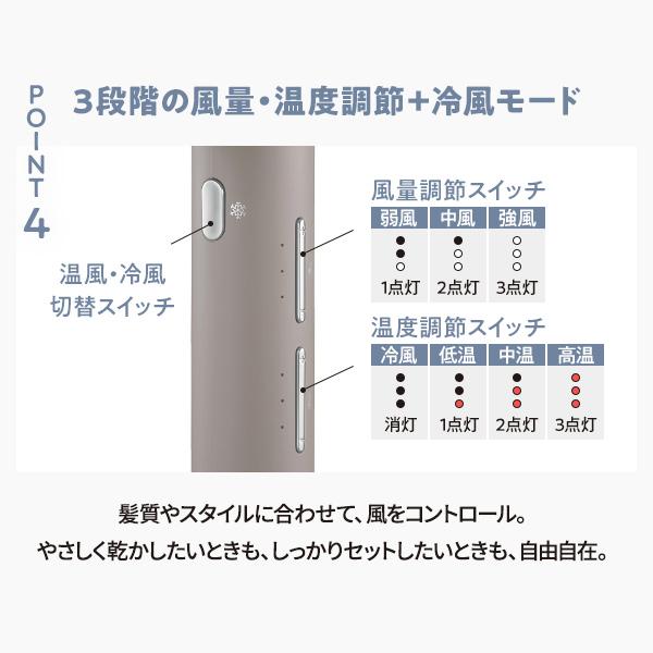 クレイツ ノマドライヤー カームグレージュ 温度・風量設定3段階 冷風機能付き ノマドライヤー カームグレージュ - 【公式】クレイツ(CREATEs)
