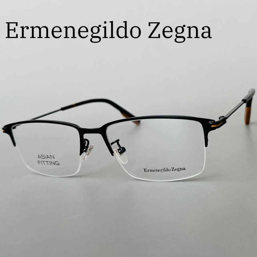 ZEGNA エルメネジルドゼニア メガネ Ermenegildo Zegna アジアン  