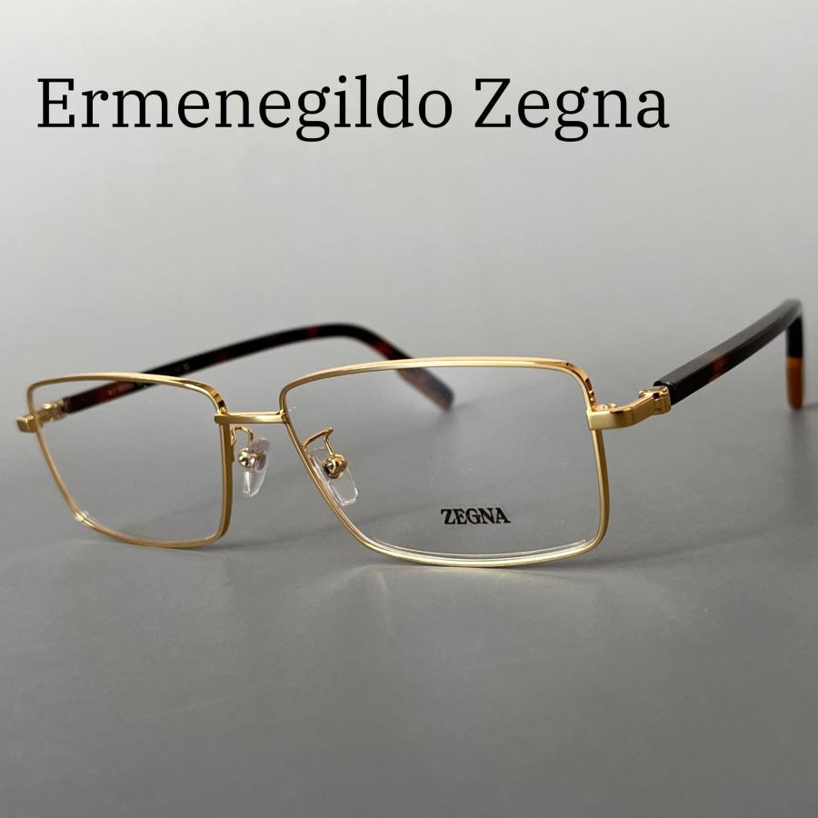 ZEGNA（ゼニア） エルメネジルドゼニア メガネ Ermenegildo Zegna