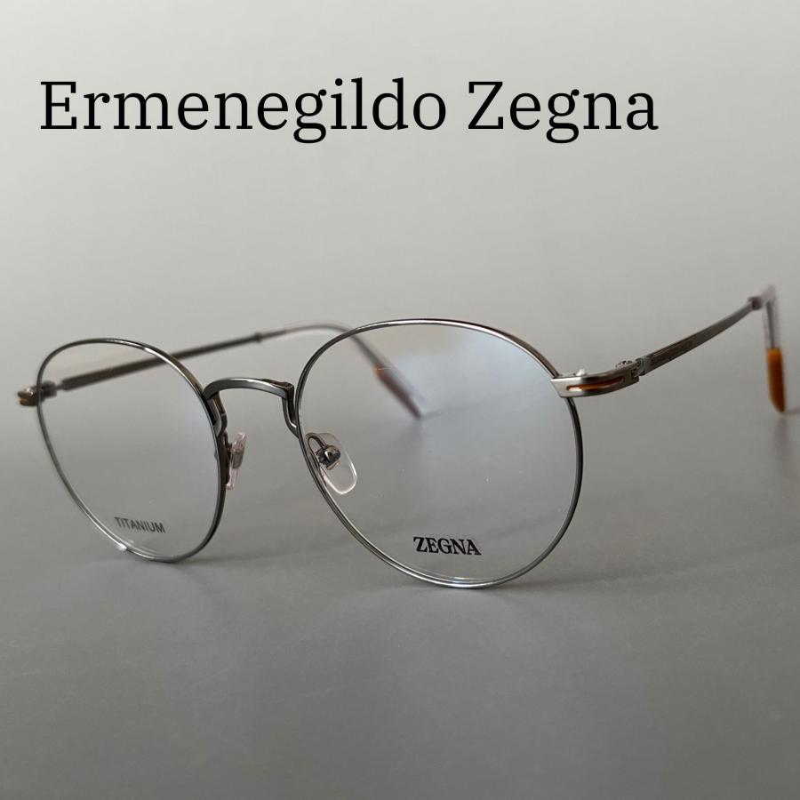 ZEGNA（ゼニア） Ermenegildo Zegna メガネ エルメネジルドゼニア