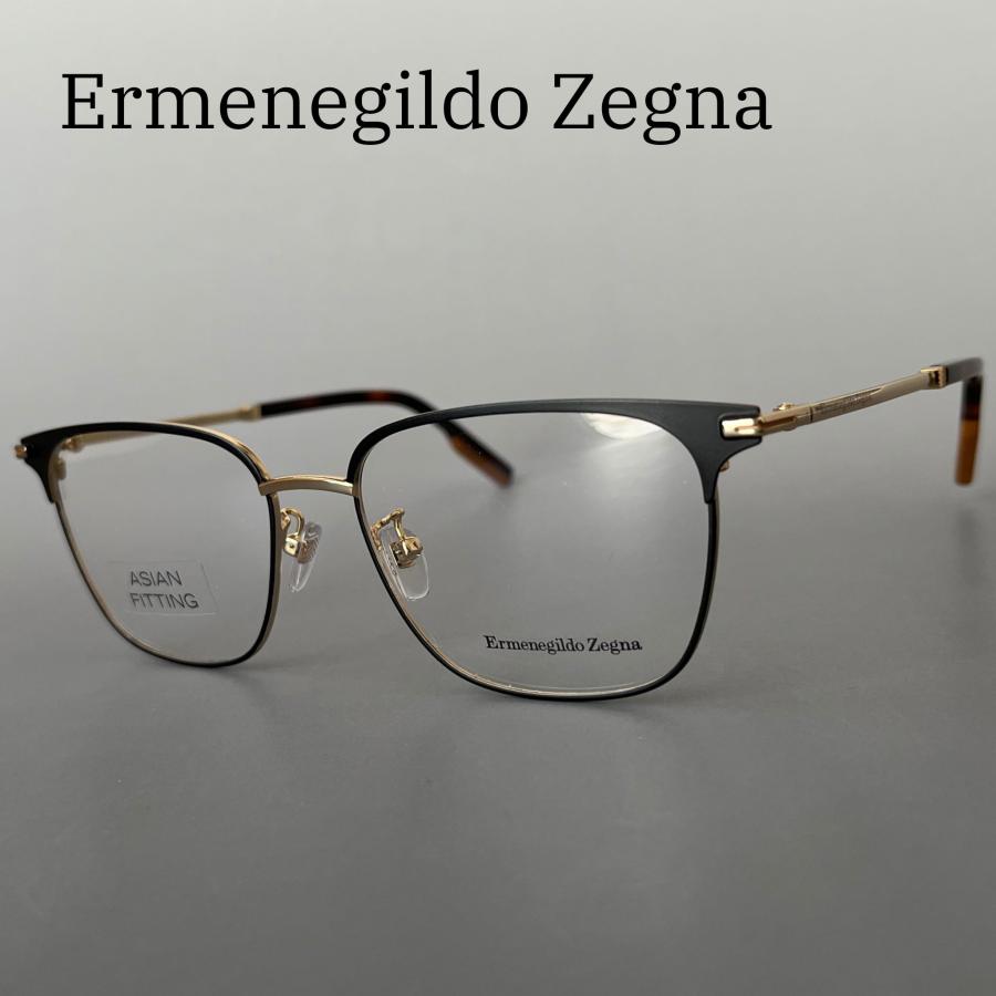 ZEGNA（ゼニア） 【並行輸入品】エルメネジルドゼニア メガネ