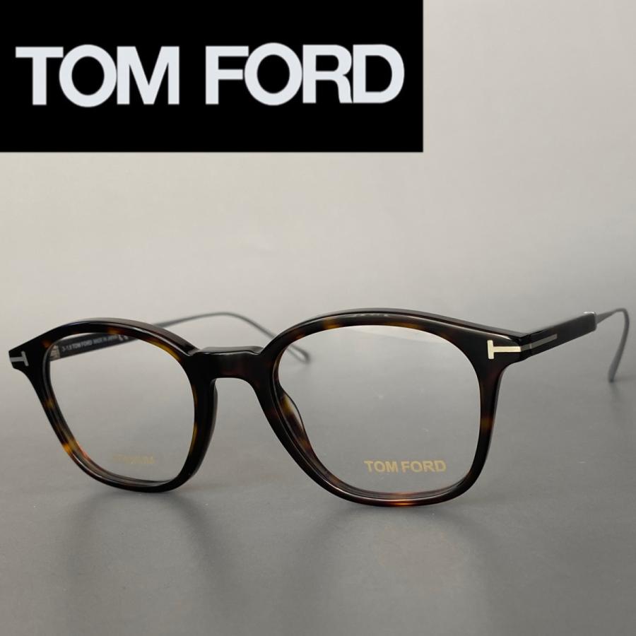 TOM FORD EYEWEAR メガネ トムフォード 鼈甲 シルバー 新品 べっ甲 銀 