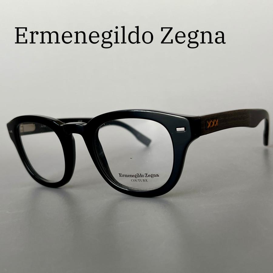 エルメネジルドゼニア メガネ Ermenegildo Zegna ボスリントン 木目調