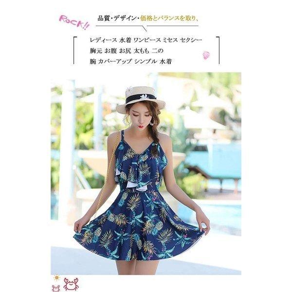 ペア水着 ワンピース ハーフパンツ ペアルック カップル水着 レディース メンズ ワンピース 体型カバー オールインワン 2点セット ホルターネック フリル 海外限定