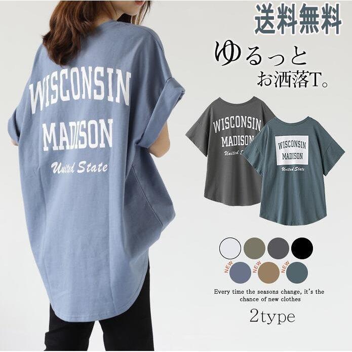 Tシャツ レディース 半袖 ゆったり カジュアル 大きいサイズ 綿 大きいサイズ スポーツ ロゴロング丈 体型カバー Eiemjsmwfc レディースファッション Www Junoimportadora Com Br