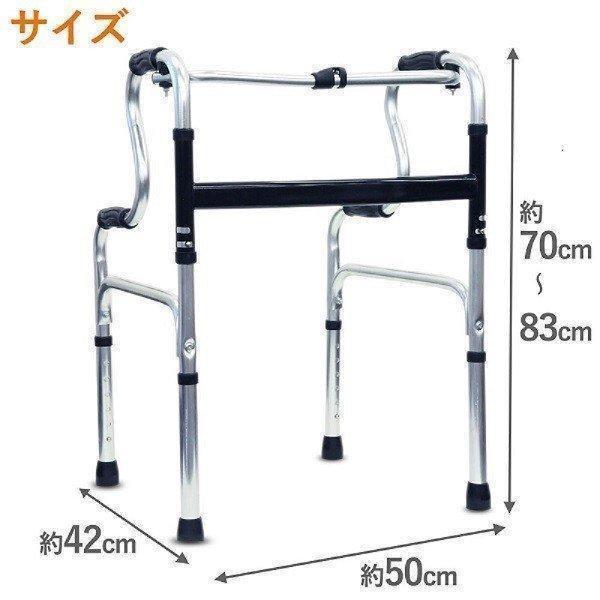 歩行器 高齢者 室内用 室内 軽量 歩行補助具 介護 歩行補助 歩行補助器具 杖 トイレ 手すり てすり 固定型歩行器 折りたたみ 歩行補助 リハビリ 歩行器 ブレーキシュー取付ボルト SR9240 イーストアイ 取寄品 JAN 介護福祉用具