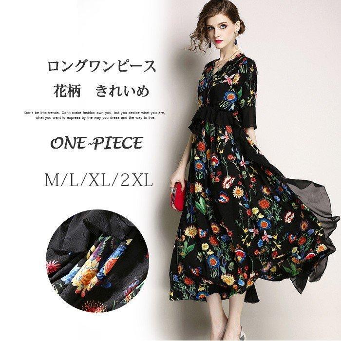 ファッション ヴィンテージ復刻 ロングワンピース レディース 40代 きれいめ シフォンワンピース 花柄 Aラインワンピース ボヘミアン リゾートワンピース 体型カバー 夏ワンピース 着痩せ Cuxjewg2pq Www Totenka Com