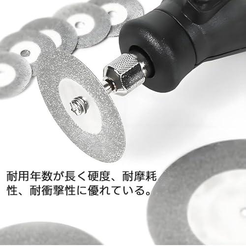 ZJYCLY ダイヤモンドカッター ミニルーター ビット 10個セット 直径