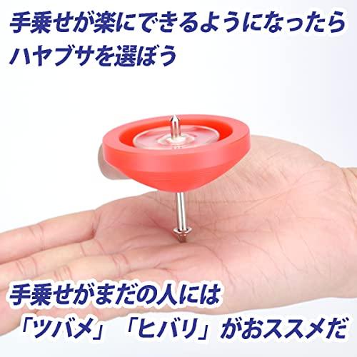 こま 世界大会 認定こま ハヤブサ 角軸 V7 ブルー : LUXSPEI - 通販