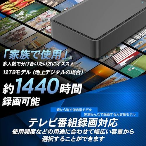 パソコン&テレビ録画用外付ハードディスク 公式】外付けハードディスク 外付けHDD 500GB テレビ録画