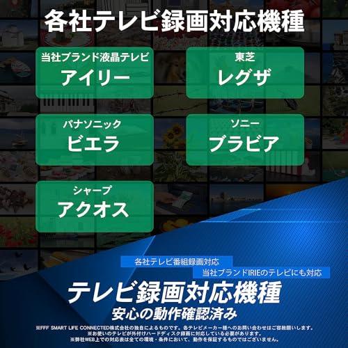 FFF 外付HDD 8TB テレビ録画用 外付けハードディスク USB3.0 ブラック PC PS4 4K対応 据置タイプ 日本国内サポート 日