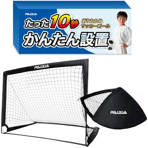 サッカーゴール 300cm x 200cm x 135cm Amazon | サッカーゴール 折りたたみ サッカー ゴール