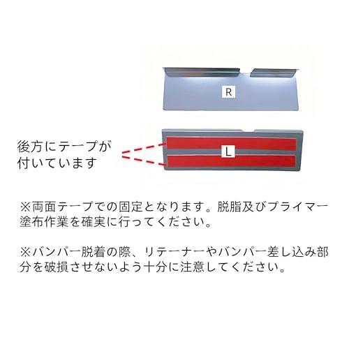 Man Hin Ya トヨタ プリウス （ZVW30） リアバンパー補強プレート 隙間