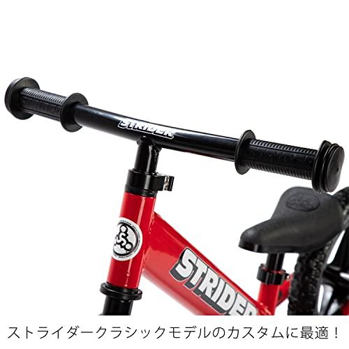 STRIDER ストライダー オプションパーツ ハンドルバーパッド : LUXSPEI