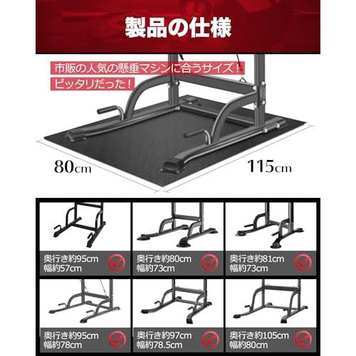 防音マット ゴムマット 高密度PVC 1150×800×4mm 自由にカット可能