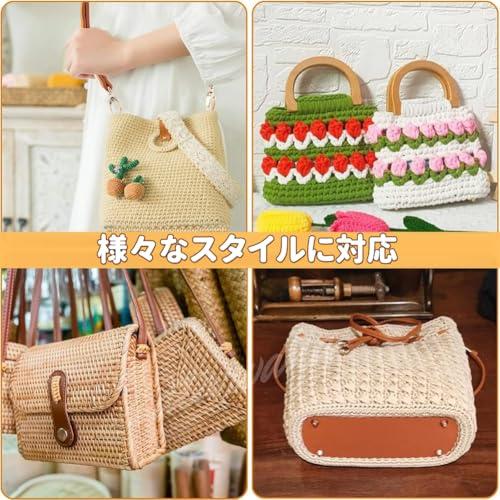 バッグ底板 4枚セット バッグボトム 22*10cm 楕円底 底釘付 レザー底