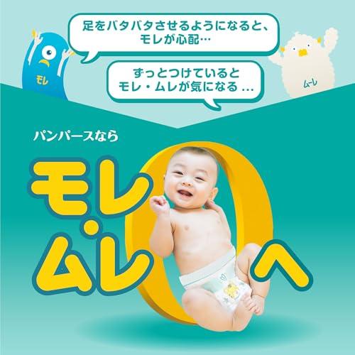 パンパース テープ Mサイズ オムツ さらさらケア 6~11kg 264枚66枚×4
