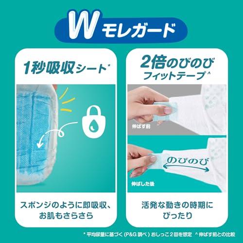 パンパース テープ Mサイズ オムツ さらさらケア 6~11kg 264枚66枚×4