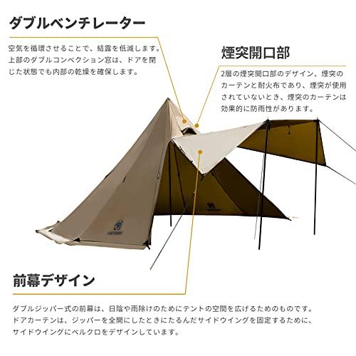 OneTigris Northgaze シルナイロン製 2-4人用ワンポールテント