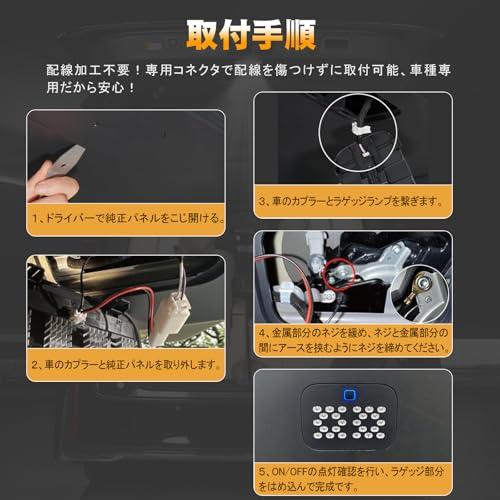 確認です専用です TELLIKA アルファード 40系 増設ラゲッジランプ ヴェルファイア